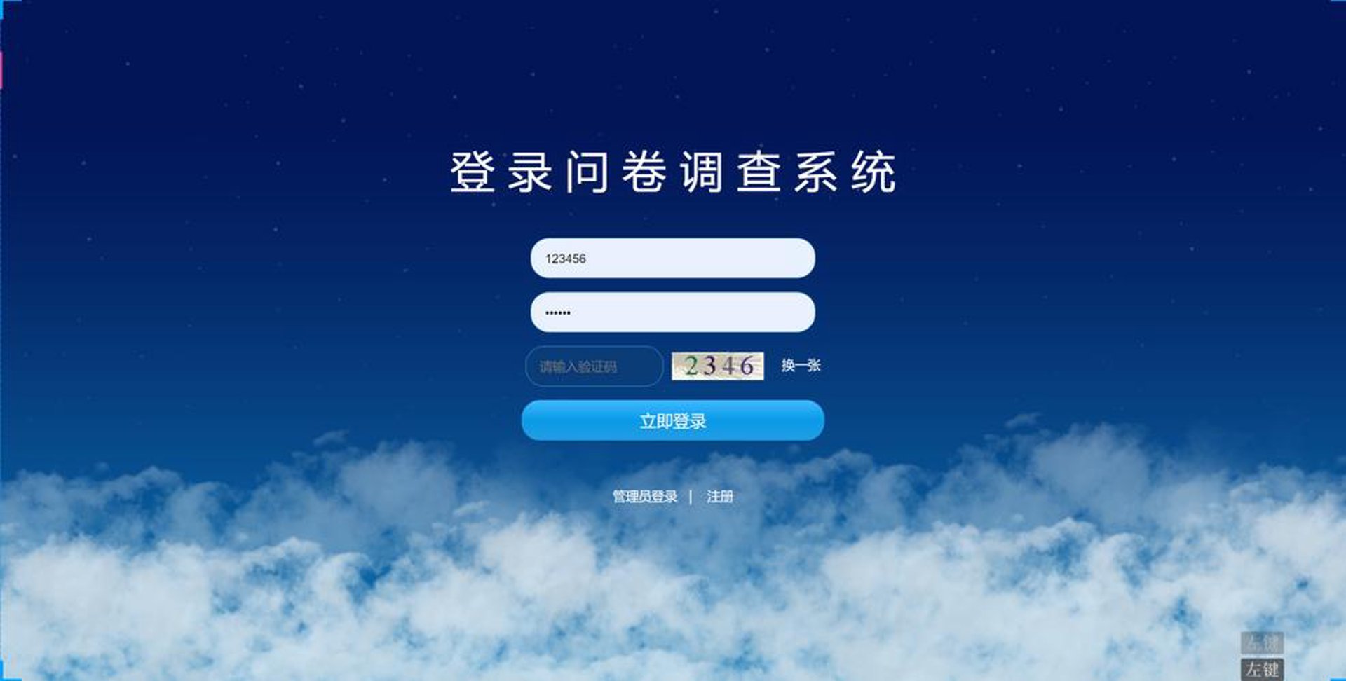 盛华政务咨询